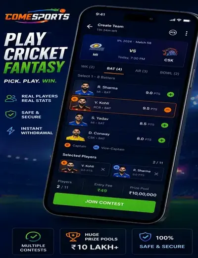A97777 (a 97 777) fantasy cricket & matchday visual 2